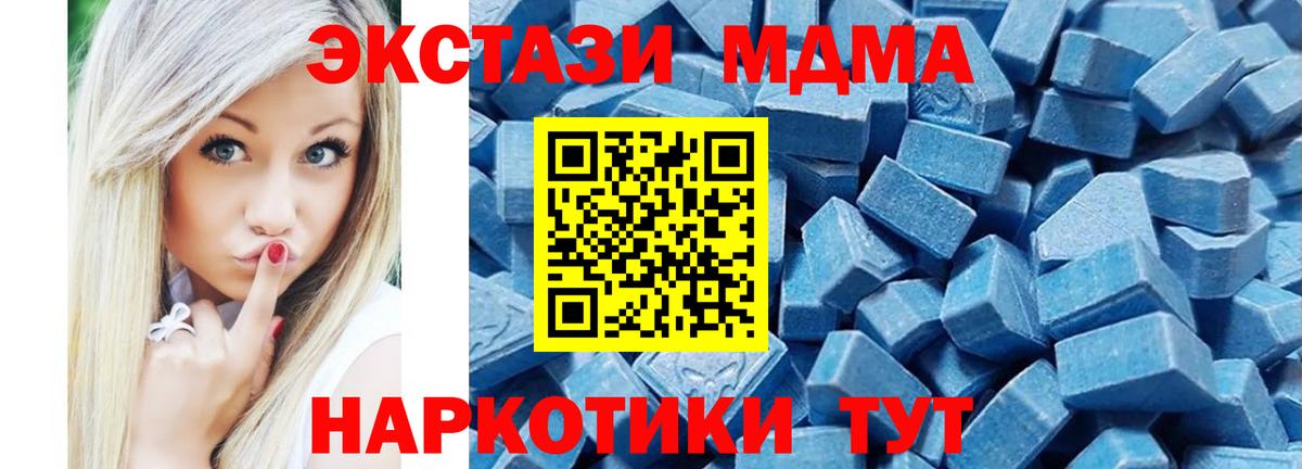 Ecstasy ешки  кракен маркетплейс  ЭКСТАЗИ  Домодедово  Вход с VPN 