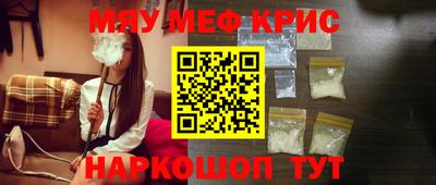 каннабис Лесосибирск