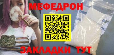 mdma Ликино-Дулёво