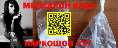 мдпв Ливны