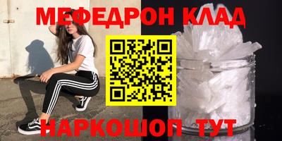 mdma Ликино-Дулёво