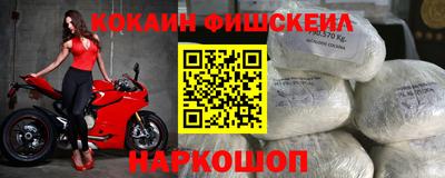 каннабис Лесосибирск
