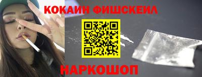 мдпв Ливны