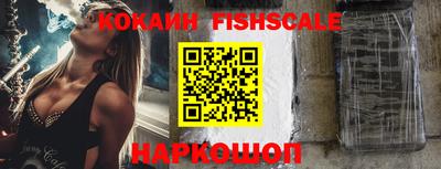 каннабис Лесосибирск