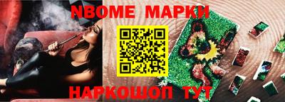 каннабис Лесосибирск