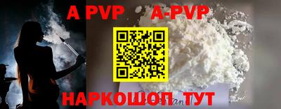 мдпв Ливны