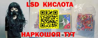 каннабис Лесосибирск