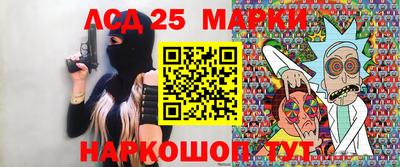 каннабис Лесосибирск