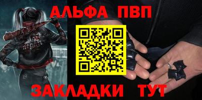каннабис Лесосибирск