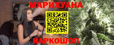 каннабис Лесосибирск