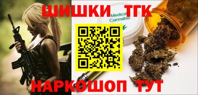 каннабис Лесосибирск
