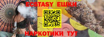 каннабис Лесосибирск