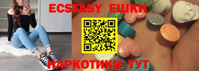 каннабис Лесосибирск