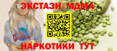 мдпв Ливны