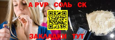 каннабис Лесосибирск