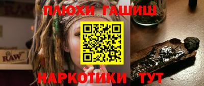 каннабис Лесосибирск
