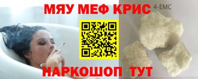мдпв Ливны