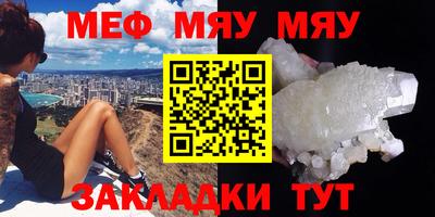 мдпв Ливны