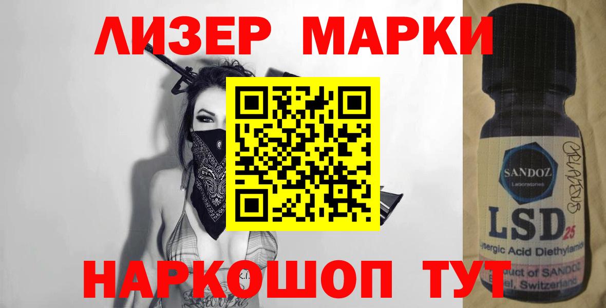 Лсд 25 экстази кислота  ЛСД экстази ecstasy  Вход с VPN  Домодедово 