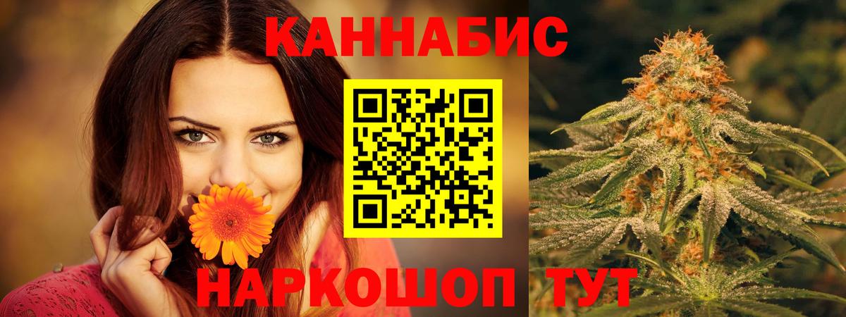 Бошки марихуана Ganja  Каннабис ГИДРОПОН  Конопля индика  Домодедово  Вход с VPN 